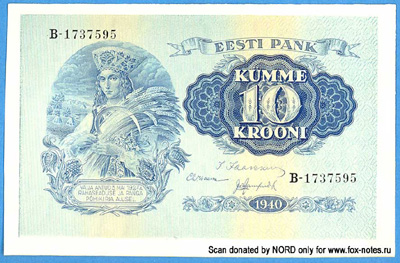 Eesti Pank. Pangatäht 10 krooni 1940