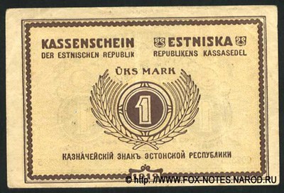 Eesti Vabariigi kassatäht 1 mark1919