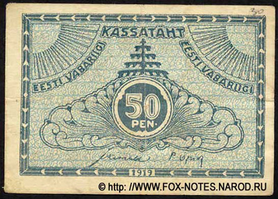     50  1919 (Eesti Vabariigi kassatäht 50 Penni 1919)