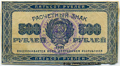     .   500  1922.