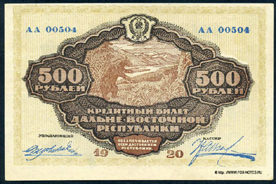   -  500  1920.