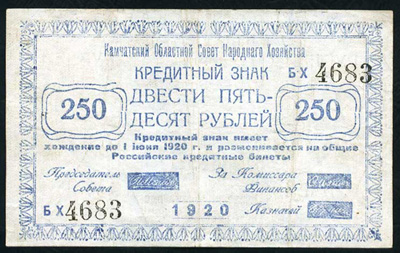     .   250  1920.