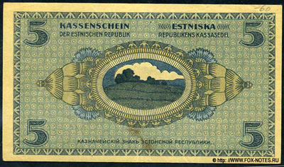 Eesti Vabariigi kassatäht 5 marka 1919