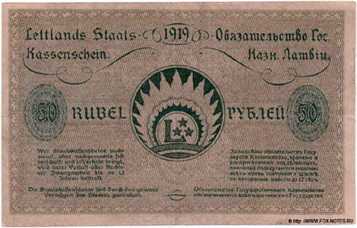 Latwijas Walsts kaşes sihme 50 rubli 1919.