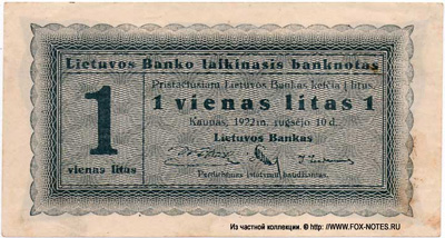 Lietuvos Banko laikinasis banknotas. 1 litas 1922. (Временная банкнота Банка Литвы 1 лит 1922)