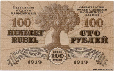 Latwijas Walsts kaşes sihme 100 rubli 1919. Serije M