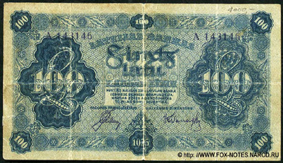    100  1923. (Latvijas bankas naudas zīme 100 Latu 1923.)