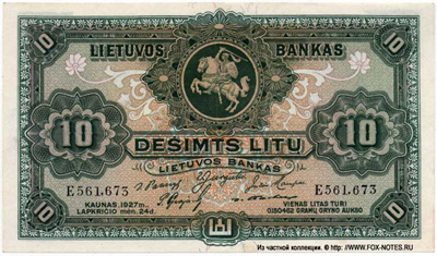 Lietuvos Banko banknotas. 10 litų 1927. (   10  1927)