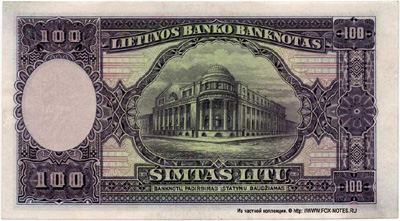 Lietuvos Banko banknotas. 100 litų 1928.