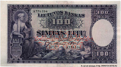 Lietuvos Banko banknotas. 100 litų 1928. (Банкнота Литовского Банка 100 лит 1928)