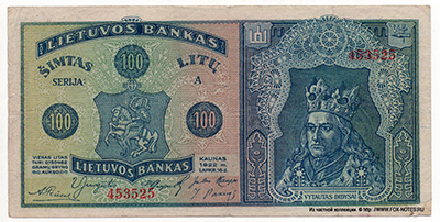 Lietuvos Banko banknotas. 100 litų 1922. 