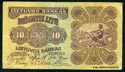 Lietuvos Banko banknotas. 10 litų 1922. (   10  1922)
