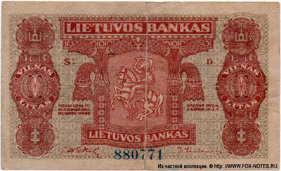 Lietuvos Banko banknotas. 1 litas 1922. (   1  1922)
