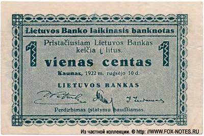 Lietuvos Banko laikinasis banknotas. 1 centas 1922. 