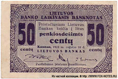 Lietuvos Banko laikinasis banknotas. 50 centų 1922.