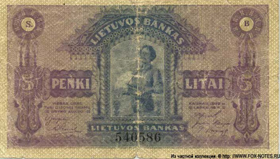 Lietuvos Banko banknotas. 5 litai 1922. 