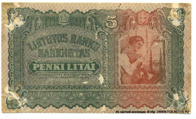 Lietuvos Banko banknotas. 5 litai 1922. PAVIZDIS