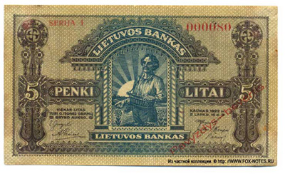 Lietuvos Banko banknotas. 5 litai 1922. (   5  1922)