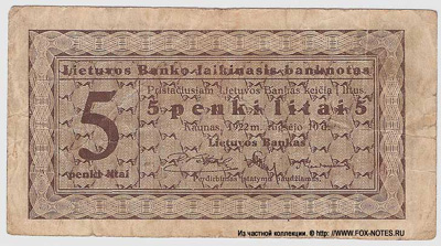 Lietuvos Banko laikinasis banknotas. 5 litai 1922.