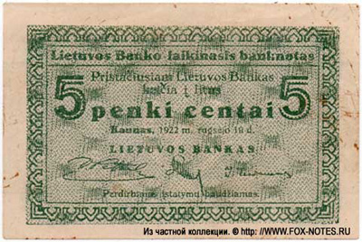 Lietuvos Banko laikinasis banknotas. 5 centai 1922. 