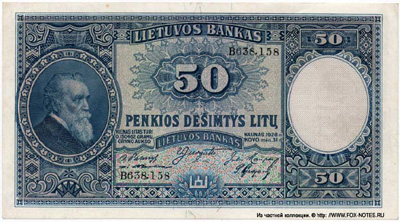 Литва 50 лит 1928