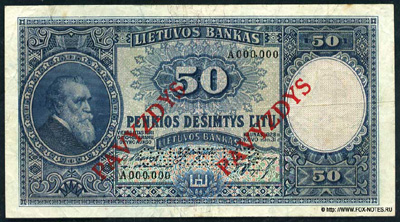 Lietuvos Banko banknotas. 50 litų 1928. PAVIZDIS.