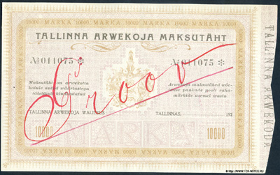 Tallinna Arvekoja      10000  1920. (Tallinna Arvekoja Maksutäht 10000 Marka 1920.)