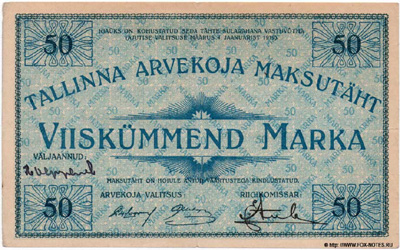 Gutschein der Revaler Abrechnungkammer 50 Mark 1919 
