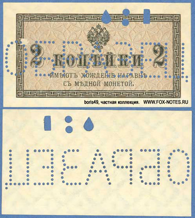    2  1915 