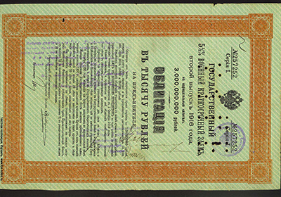 .    .   1000   ( 5 1/2%   ,   1916 ).   23  1918.