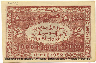  5000  1922.