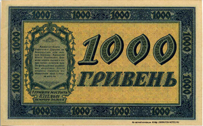   i  . 1000  1918.