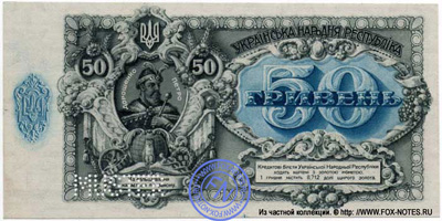  50  1920 