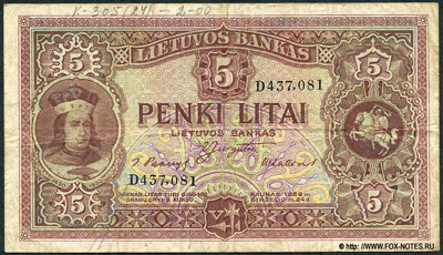Lietuvos Banko banknotas. 5 litų 1929. (   5  1929)
