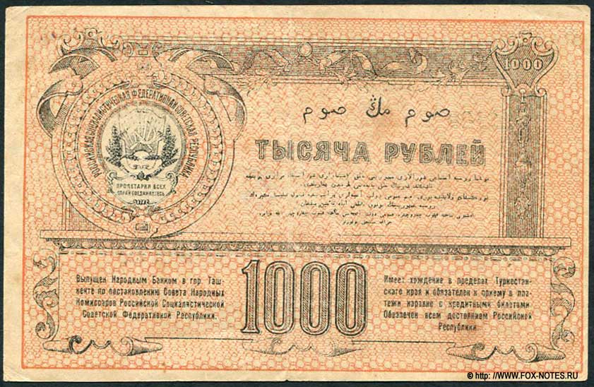     . 1000  1920.  c   "  ".