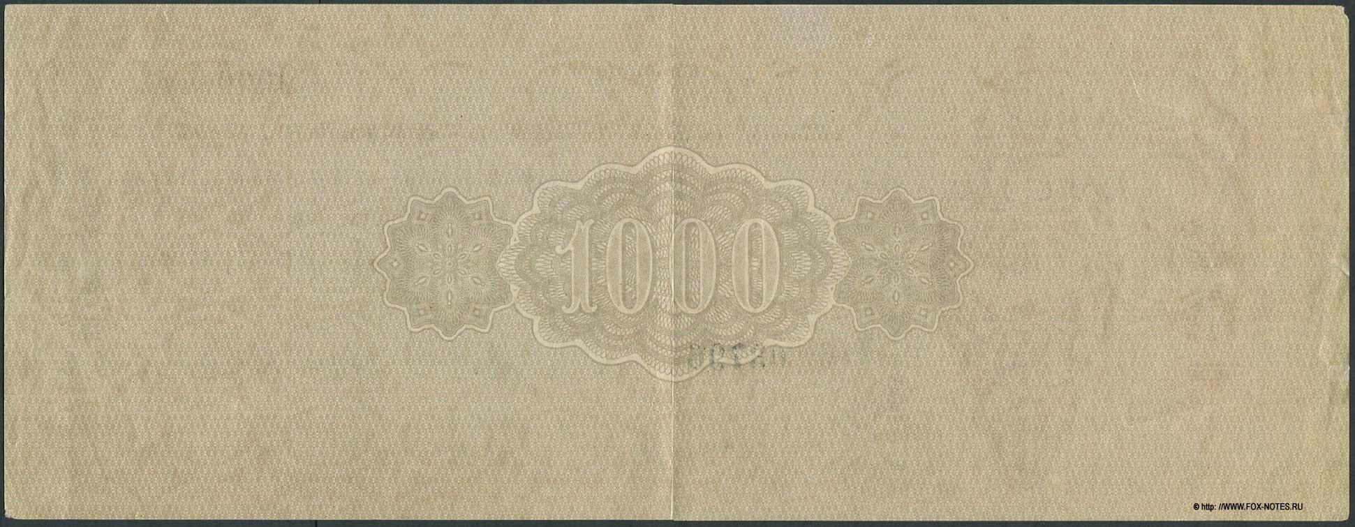    1000  1919