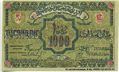    .  1000  1920. 