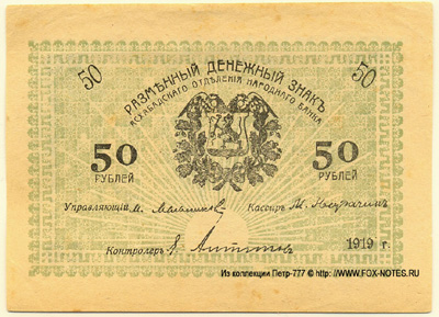    50  1919