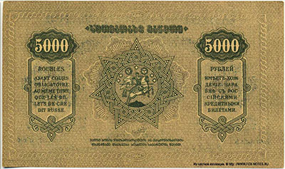     5000  1921.