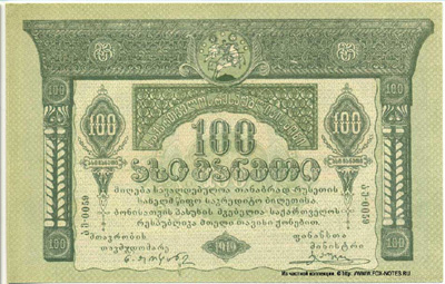   . 100  1919.