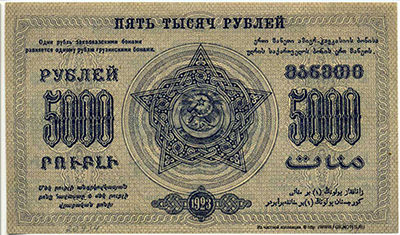      5000  1923.