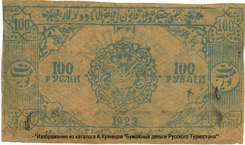     100   1923