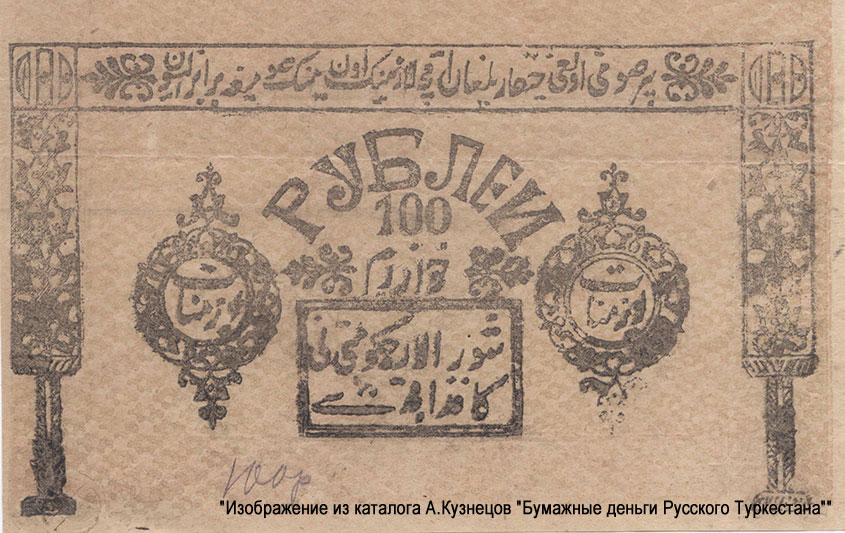     100   1922. 