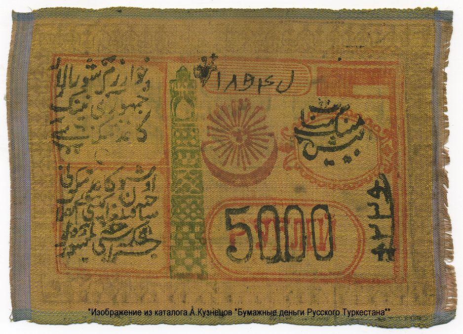    .  5000 . 1921.
