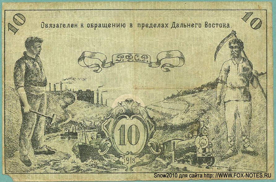     10  1918