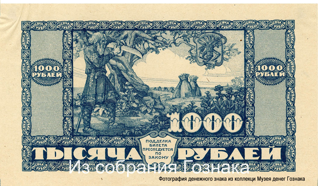 -  1000  1920 