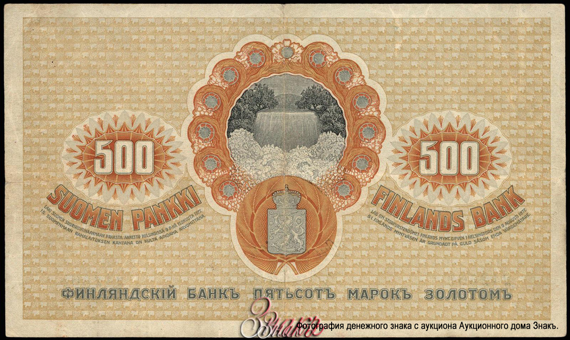 . 500   1909