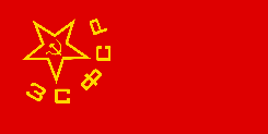 Закавказская Социалистическая Федеративная Советская Республика