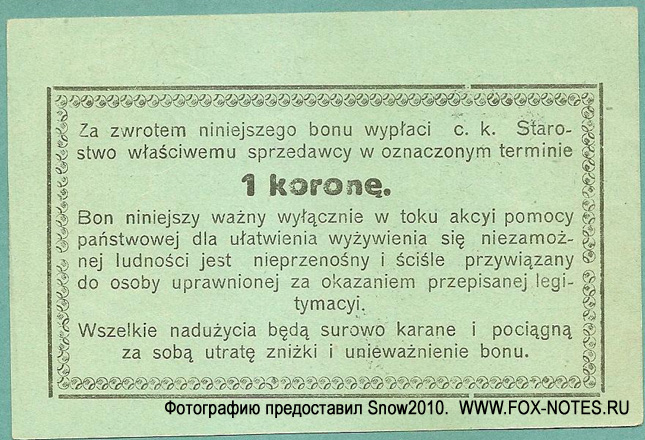 C.K. Starostwo w Żydaczowie. 1 Korone 1918