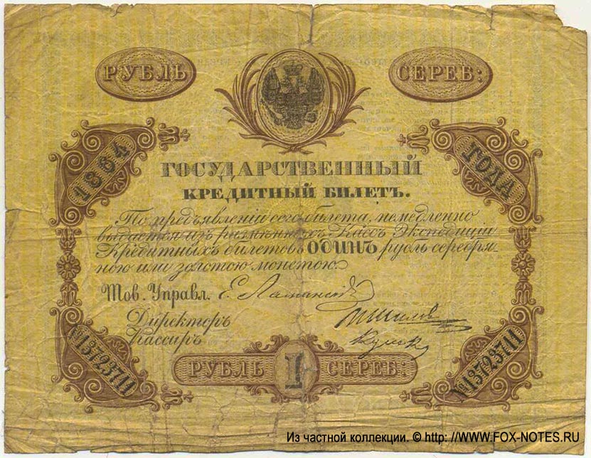    1  1864